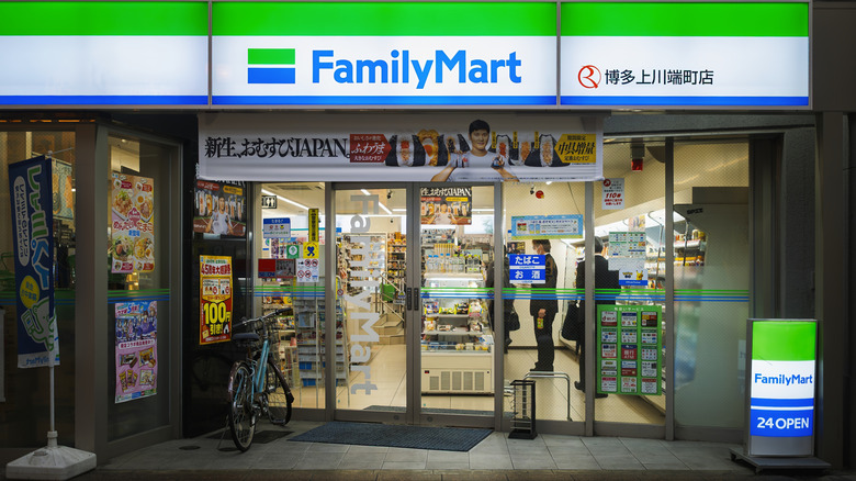 Family Mart storefront in Japan
