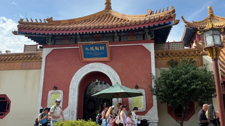 The exterior of Nine Dragons in Epcot's China pavilion, Florida
