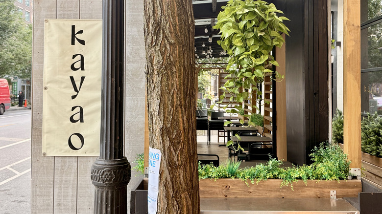 The patio area at Kayao