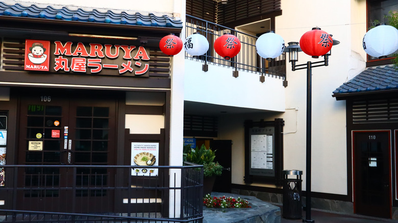 Ramen Maruya restaurant in Japanese Village Plaza in Downtown LA