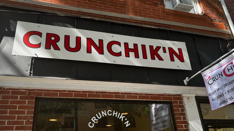 Exterior shot of Crunchik'n