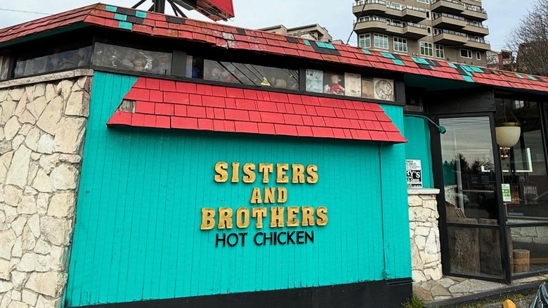 Exterior of Sisters and Brothers Hot Chicken