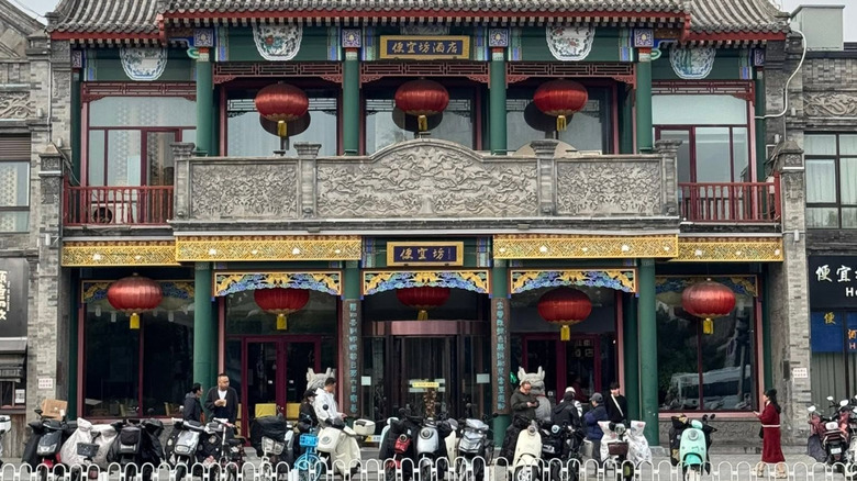 Exterior of Bianyifang in Beijing, China