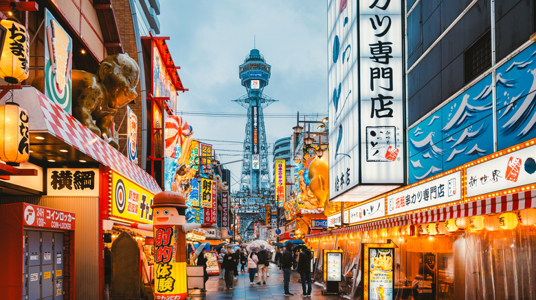 radio tower in osaka Japan