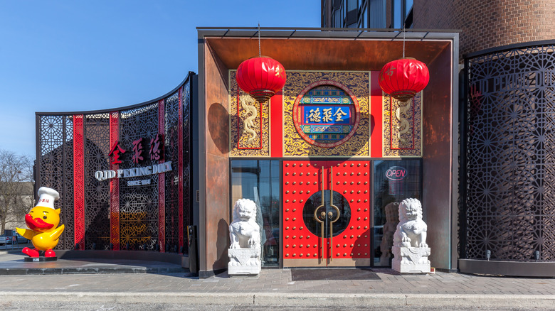 A Chinese restaurant on a street in downtown Markham