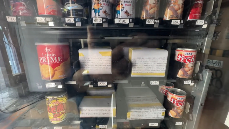 Mystery boxes in Japan's haunted vending machine corner